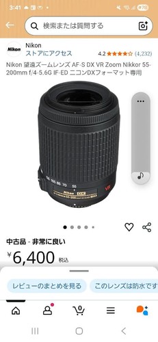Nikon vr zoom - vr, nikkor