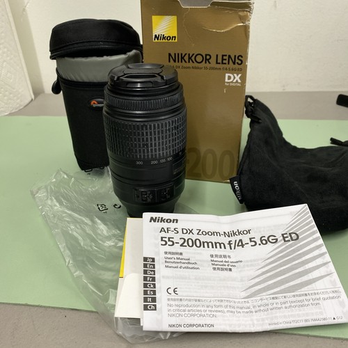Nikon vr zoom - nikon, zoom-nikkor