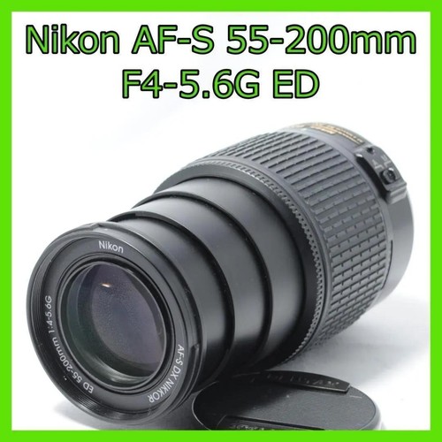 Nikon 200mm f4 6 - dx, f4-6.6g